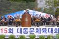 진천상산초등학교 100주년 행사 및 체육대회 썸네일 이미지