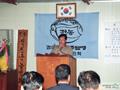 1997년 진천군 농민회 사무실 입소식 썸네일 이미지