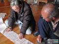 용소마을의 연혁을 설명해 주는 할아버지 썸네일 이미지